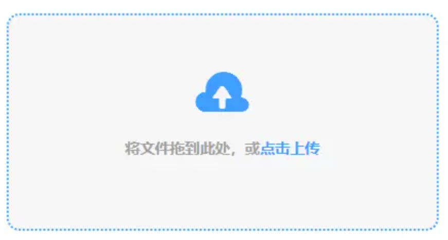 h365.funs下载使用讲解 - 添加文件